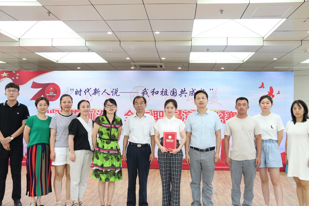 集團(tuán)公司員工參加全市演講比賽載譽而歸